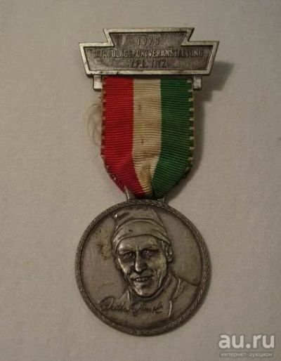 Лот: 11192702. Фото: 1. Медаль 1973г. (G064). Другое (антиквариат)