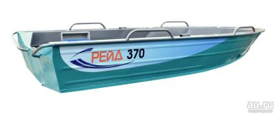 Лот: 13726660. Фото: 1. Лодка алюминиевая "Рейд 370". Лодки и катера