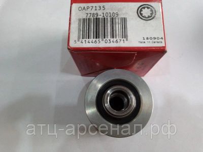 Лот: 16256174. Фото: 1. Муфта генератора Каптива. Двигатель и элементы двигателя