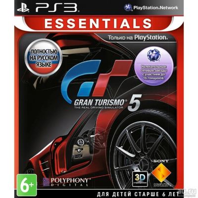 Лот: 8879308. Фото: 1. PS3 Gran Turismo 5 [ лучшие автогонки... Игры для консолей