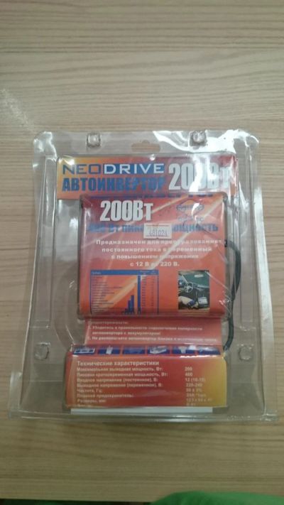 Лот: 6931248. Фото: 1. автоинвертор NeoDrive 200ватт. Электроприборы для автомобиля
