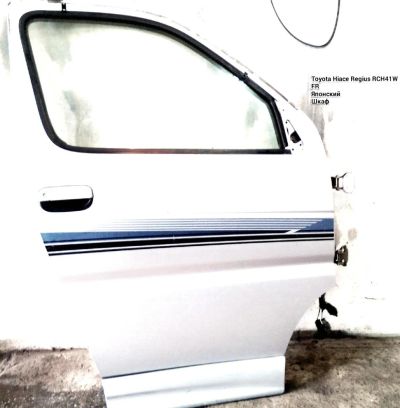 Лот: 8771540. Фото: 1. Дверь Toyota Hiace Regius 41 передняя... Кузов