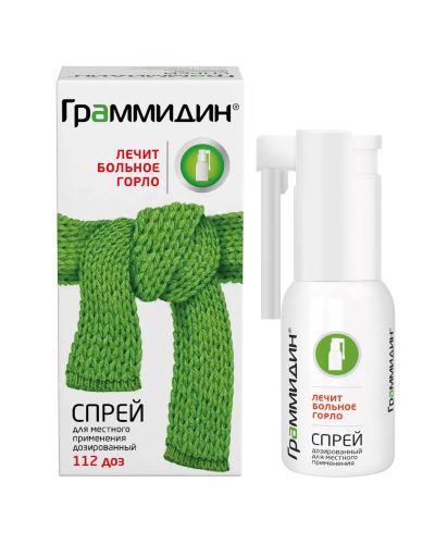 Лот: 23716270. Фото: 1. Граммидин спрей дозир. для мест... Лекарства