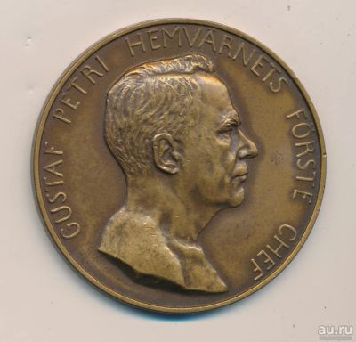 Лот: 14391958. Фото: 1. Швеция 1945 Медаль командир шведского... Памятные медали