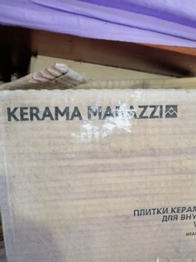 Лот: 19319267. Фото: 1. Плитка "kerama marazzi". Напольные покрытия