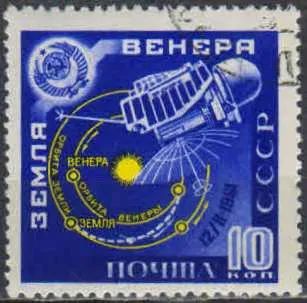 Лот: 21327113. Фото: 1. 1961, апрель. Советская космическая... Марки