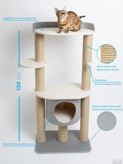 Лот: 18333870. Фото: 1. Домик для кошек "Loft". Домики, переноски, клетки, когтеточки