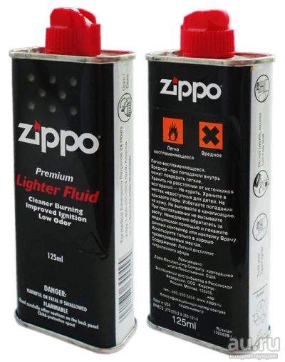 Лот: 13611995. Фото: 1. Zippo Топливо, Бензин Зиппо`. Другое (домашний быт)