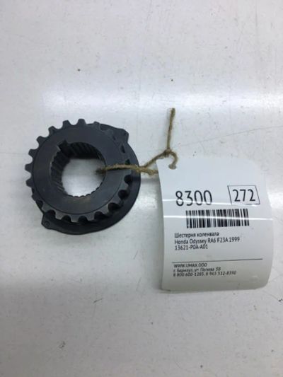Лот: 20376228. Фото: 1. Шестерня коленвала Honda Odyssey... Двигатель и элементы двигателя