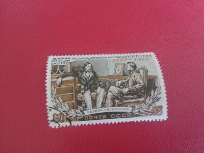 Лот: 20665824. Фото: 1. 1952 г, 100 лет со дня рождения... Марки
