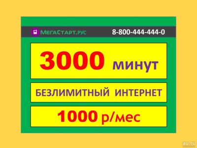 Лот: 16796291. Фото: 1. 9339328888. Красноярск