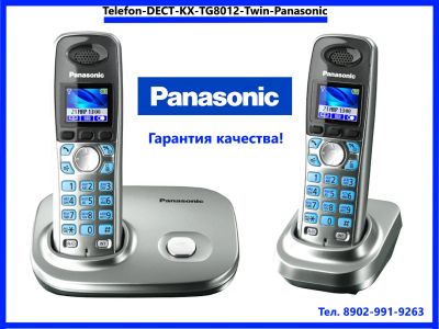 Лот: 20741316. Фото: 1. Радиотелефон Панасоник. Panasonic... DECT и радиотелефоны