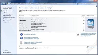 Лот: 2145945. Фото: 1. Core i7 2600k, 16 gb Corsair 1600... Компьютеры в сборе