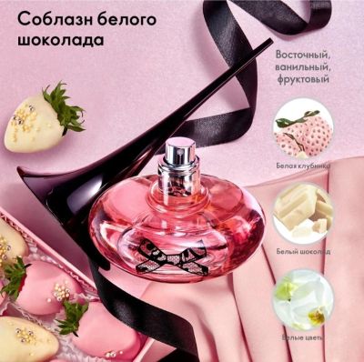 Лот: 18343041. Фото: 1. Парфюмерная вода Love Potion. Женская парфюмерия