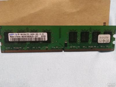 Лот: 13820924. Фото: 1. Оперативная память Samsung 1gb. Оперативная память