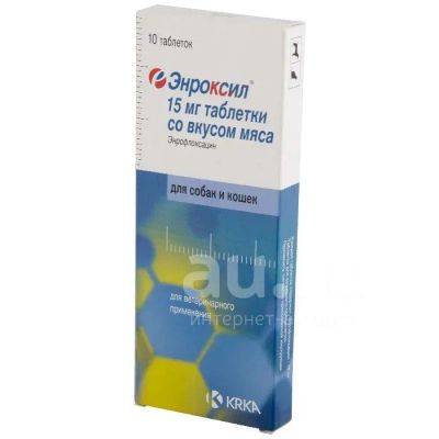 Лот: 25090128. Фото: 1. Энроксил таблетки со вкусом мяса... Лекарства для животных, ветеринарные препараты