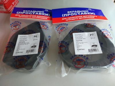 Лот: 10044207. Фото: 1. Проставки для авто ОПТОМ увеличения... Ходовая, подвеска, рулевое управление