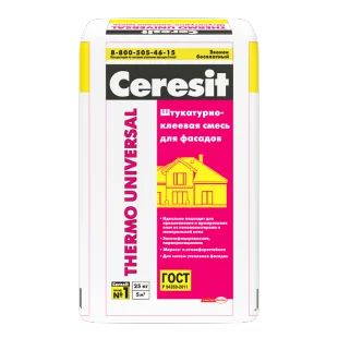 Лот: 14087940. Фото: 1. Ceresit thermo universal Смесь... Смеси, шпатлевки, цемент