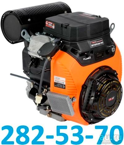 Лот: 18048053. Фото: 1. Двигатель бензиновый BR750PE20A... Запчасти