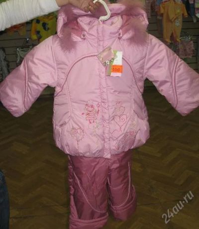 Лот: 150648. Фото: 1. комлект-зима, новый!!!, фирма... Другое (дети растут)