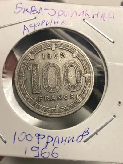Лот: 19314314. Фото: 1. Экваториальная Африка 100 франков... Африка