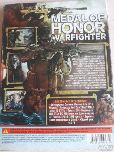 Лот: 13263598. Фото: 1. Medal of honor полная русская... Игры для ПК