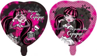 Лот: 4469077. Фото: 1. Monster High Фольгированный шар... Воздушные шары