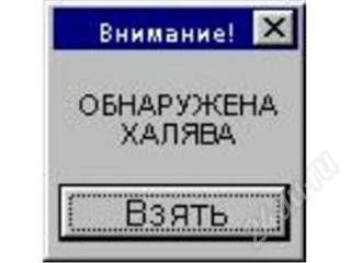 Лот: 106481. Фото: 1. Абонентам ETK бонус 6 минуты или... Другое (смартфоны, связь, навигация)