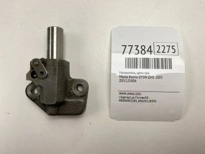 Лот: 21115678. Фото: 1. Натяжитель цепи ГРМ Mazda Demio... Двигатель и элементы двигателя