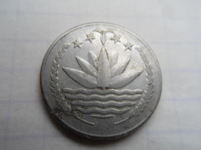 Лот: 8538244. Фото: 1. Бангладеш 25 пойш 1977-1994. Азия