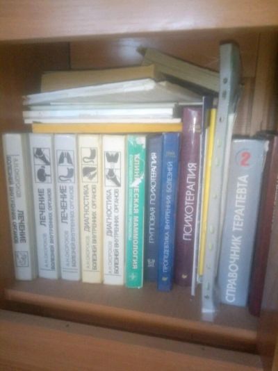Лот: 11640210. Фото: 1. Мед книги. Книги