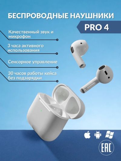 Лот: 20004895. Фото: 1. Беспроводные наушники Apple AirPods... Наушники, гарнитуры