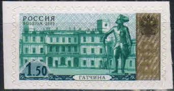 Лот: 18284609. Фото: 1. 2002, 16 декабря - 2004. Четвертый... Марки
