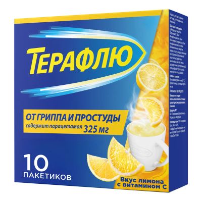 Лот: 23716290. Фото: 1. Терафлю от гриппа и простуды пор... Лекарства