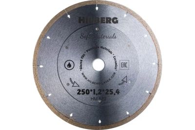 Лот: 20655230. Фото: 1. Алмазный диск Hilberg 250*25,4... Расходные материалы, сменные насадки
