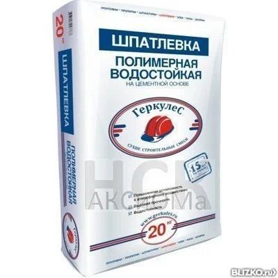 Лот: 9710722. Фото: 1. шпатлевка геркулес на цементной... Смеси, шпатлевки, цемент