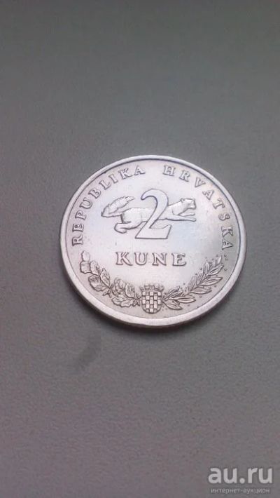 Лот: 9977598. Фото: 1. 2 Куны 1993 год Хорватия. Европа