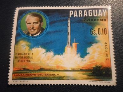 Лот: 17101152. Фото: 1. Быстрые торги на одни сутки. Марка... Марки