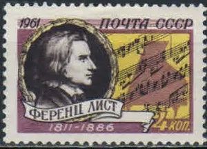 Лот: 19571577. Фото: 1. 1961, октябрь. 150-летие со дня... Марки