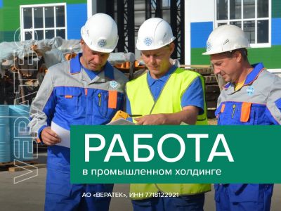 Лот: 25025185. Фото: 1. Рабочий в цех. Работа, вакансии