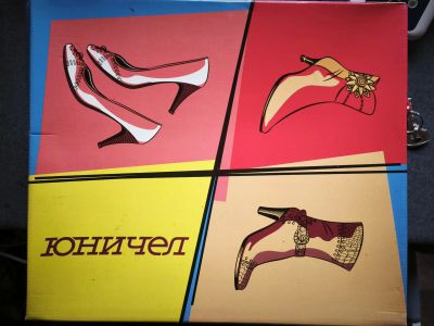 Лот: 25781001. Фото: 1. Сапоги " Юничел" новые 37 размер. Сапоги