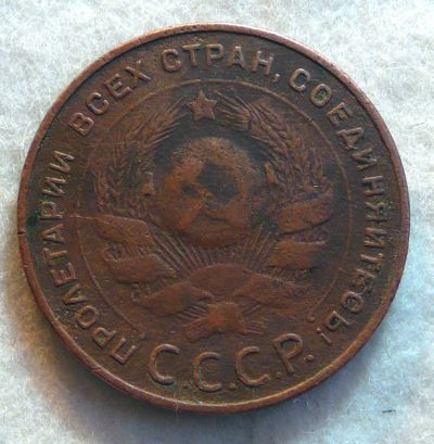 Лот: 4909140. Фото: 1. Монета 5 копеек 1924 года. Россия и СССР 1917-1991 года