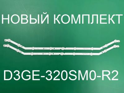 Лот: 20859728. Фото: 1. Новая подсветка,0174 , 2013SVS32... Запчасти для телевизоров, видеотехники, аудиотехники