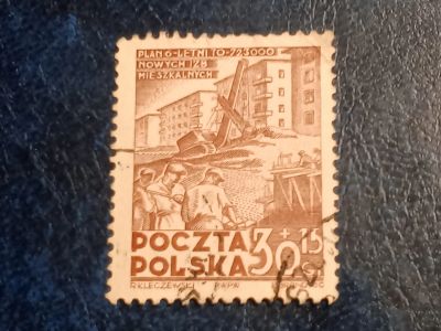 Лот: 25738206. Фото: 1. - Марки для Вашей коллекции. лот... Марки