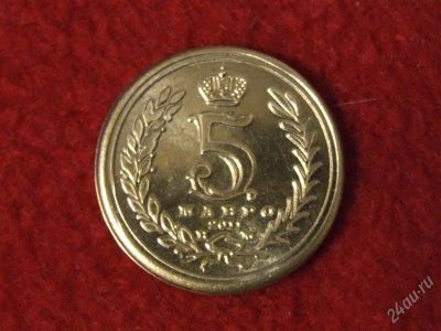 Лот: 1750991. Фото: 1. Юбилейная монета -5 мавро 2011... Россия, СССР, страны СНГ