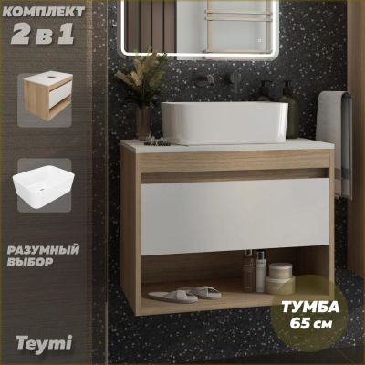 Лот: 25578084. Фото: 1. Тумба с раковиной Teymi Ritta... Раковины, умывальники