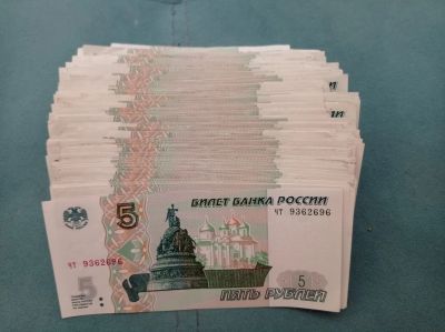 Лот: 24875490. Фото: 1. 5 рублёвые купюры. Россия, СССР, страны СНГ