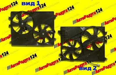 Лот: 18641359. Фото: 1. Электровентилятор основной Chevrolet... Электрооборудование