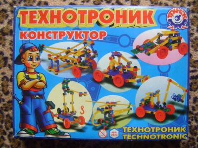 Лот: 4153064. Фото: 1. Конструктор для мальчика. Конструкторы
