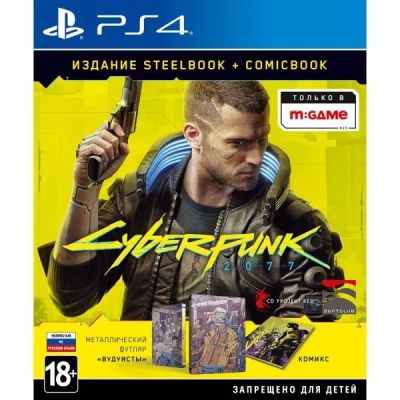 Лот: 17255375. Фото: 1. Cyberpunk 2077, новый диск, запечатан. Игры для консолей